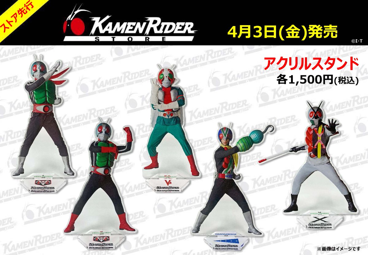 仮面ライダー アクリルスタンド 39体セット 仮面ライダー アクリル