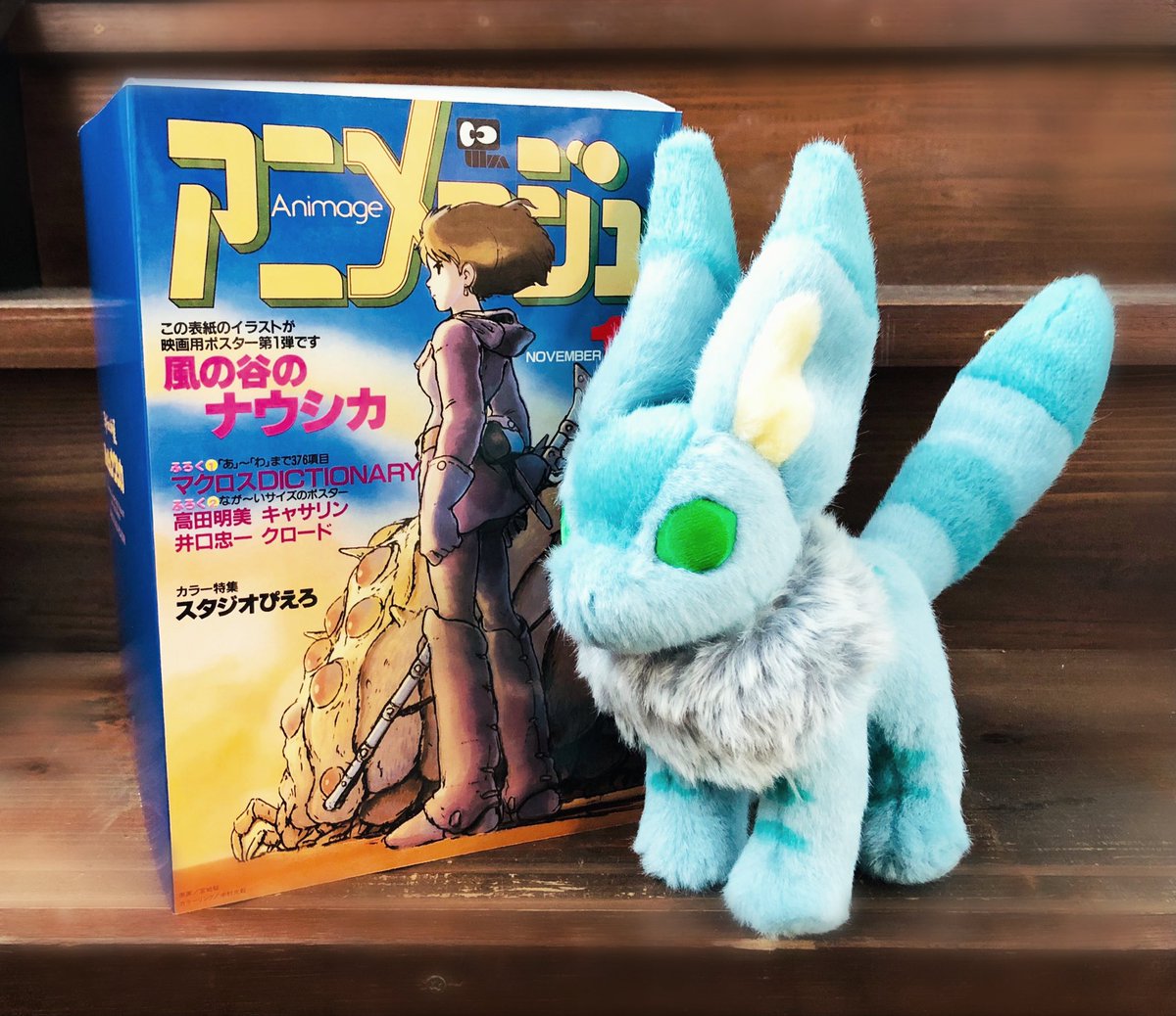 アニメージュ の表紙のBOXに入ったテトのぬいぐるみ。#アニメージュと