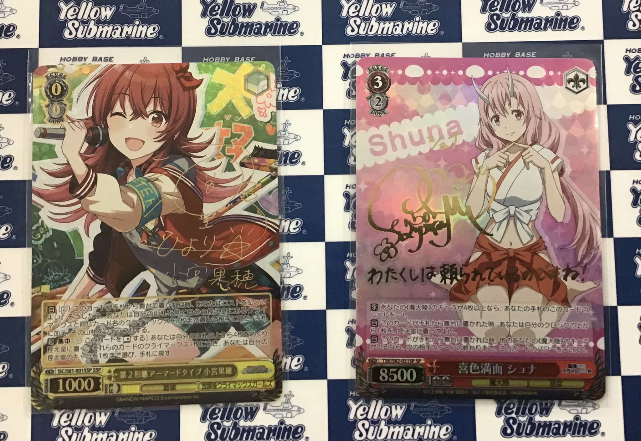 PSA9】 ISC/S81-001SSP 第2形態アーマードタイプ 小宮果穂 第2形態