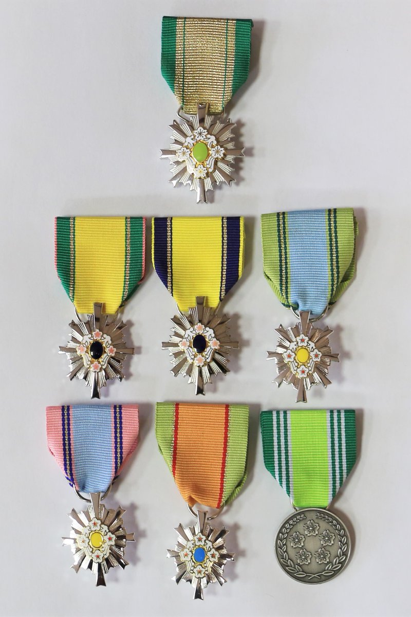 第五等防衛功労章・日本軍メダル 防衛功労章