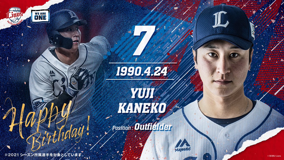 金子侑司 埼玉西武ライオンズ トレカ 1/8 金子侑司 埼玉西武ライオンズ