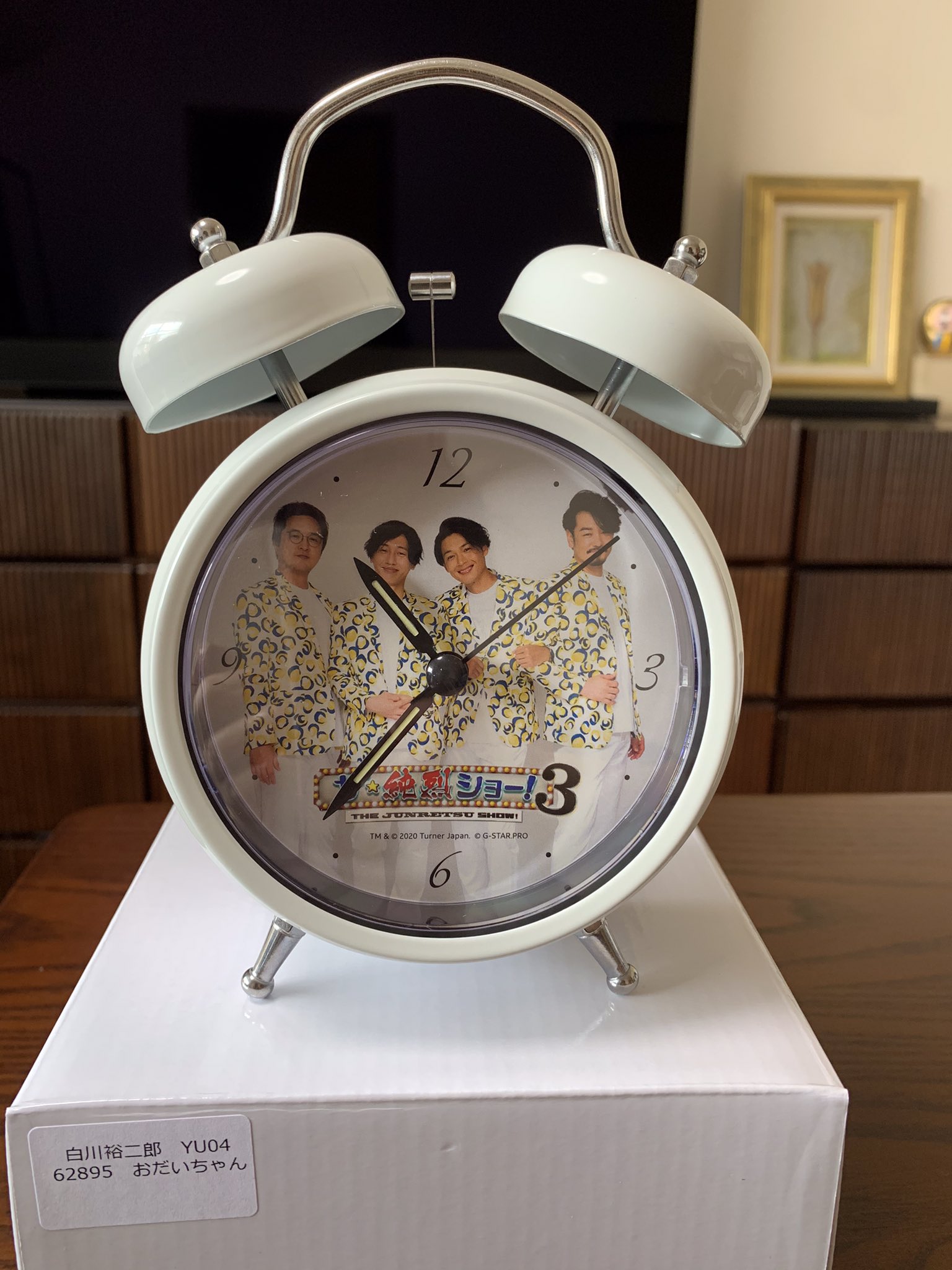 嵐×ディズニー 当選品 ボイスクロック 時計