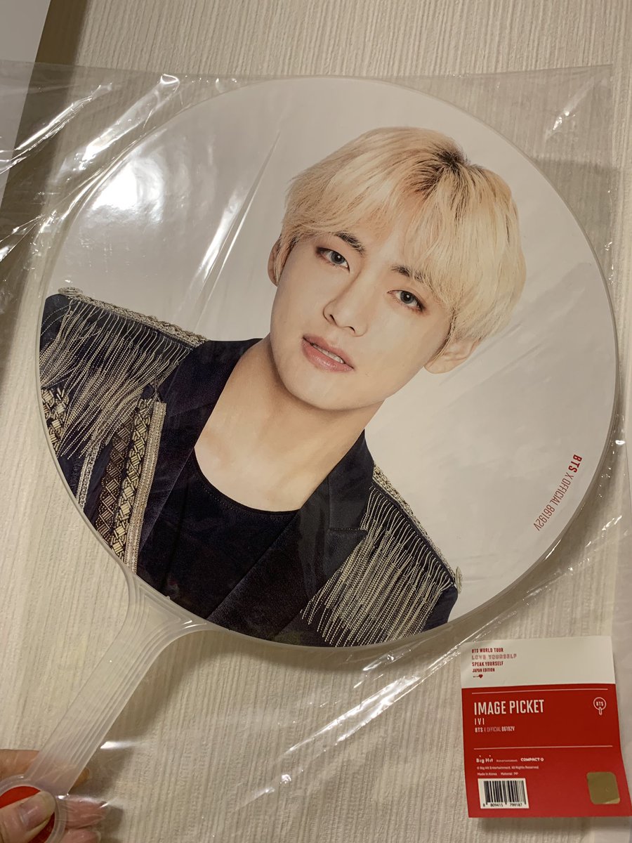 BTS 公式 テヒョン うちわセット【美品】 BTS V テヒョン うちわ 公式6