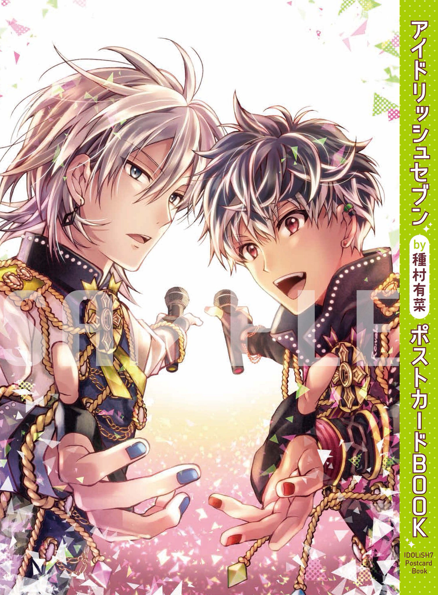 千Re:member 特典ポストカードアイドリッシュセブン Re:vale