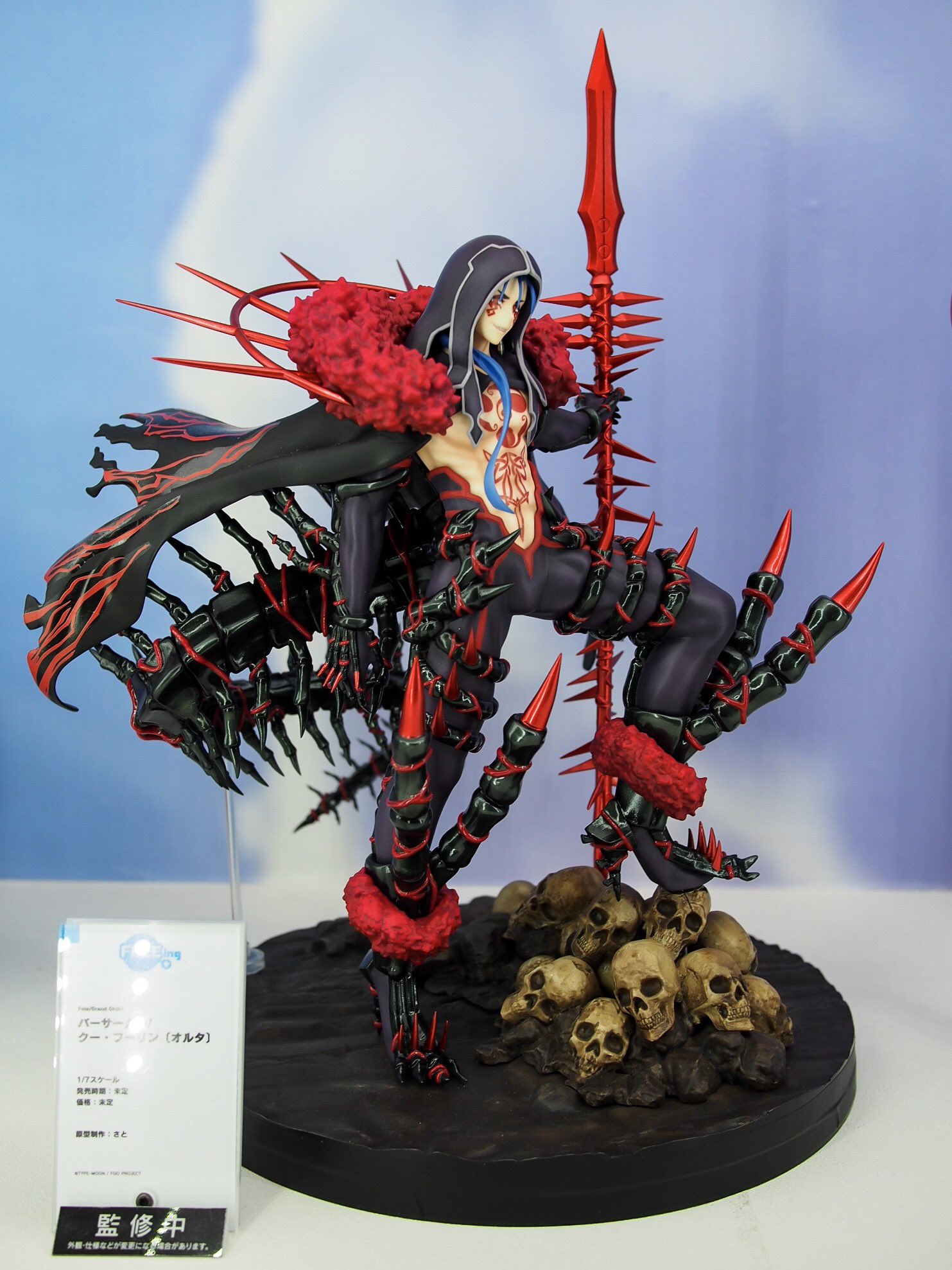 Fate/Grand Order クーフーリンオルタ フィギュア 1/7スケール Amazon