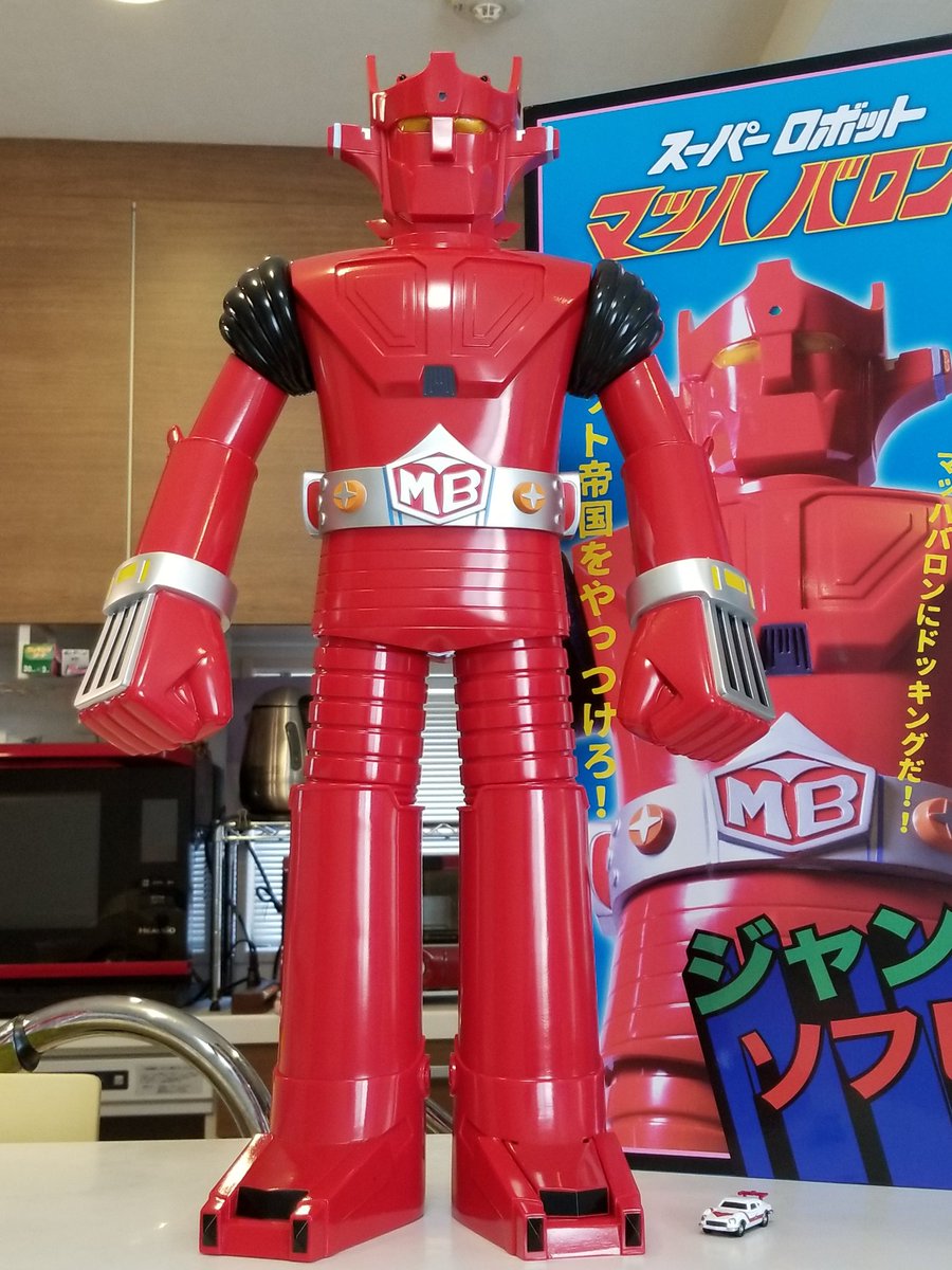 マーミット ソフビ マッハバロン マーミット ソフビ マッハバロン