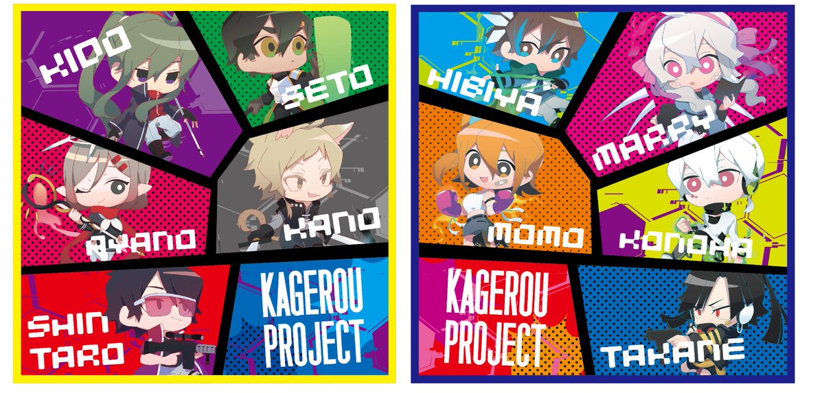 カゲロウプロジェクト カゲプロ トランプカード 抽選品 キド カゲロウ