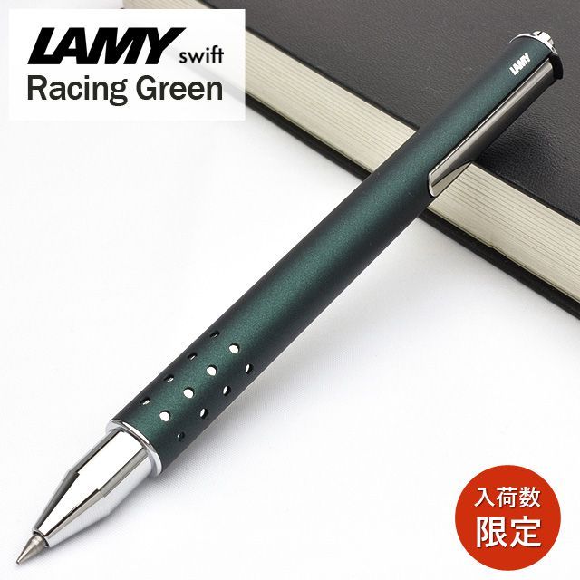 LAMY swift 限定色 グリーン LAMY swift 限定色 グリーン ラミー
