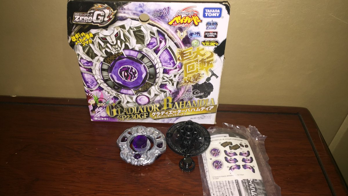 メタルファイトベイブレードゼロジーグラディエーターバハムディア 1