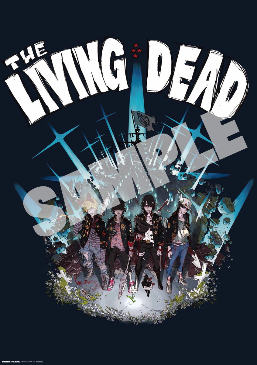 タワレコ渋谷で SUSHIO THE IDOL 購入すると特典で BUMP OF CHICKENの