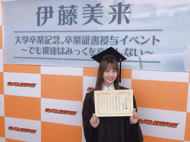 伊藤美来 2ndアルバム PopSkipリリースイベント 卒業証書 伊藤美来 2nd