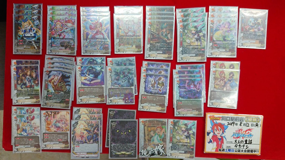 バディファイト 童話デッキ バディファイト童話デッキ