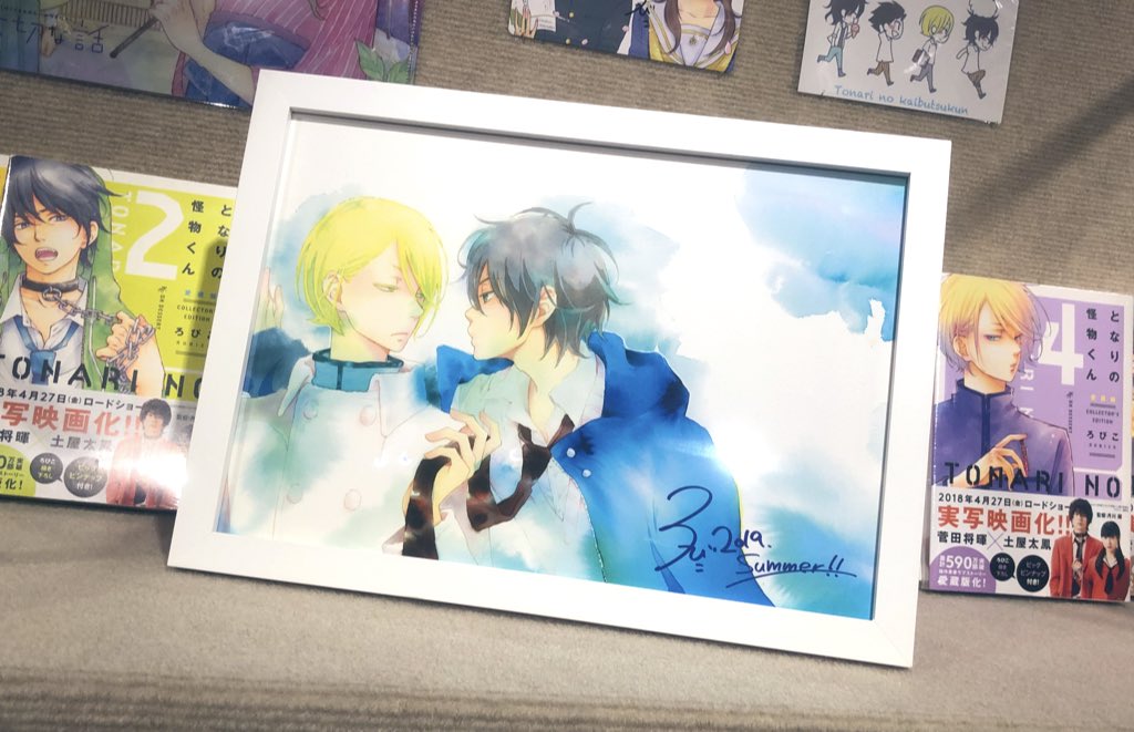 となりの怪物くん ろびこ展 版上サイン入りミニアートグラフ ろびこ