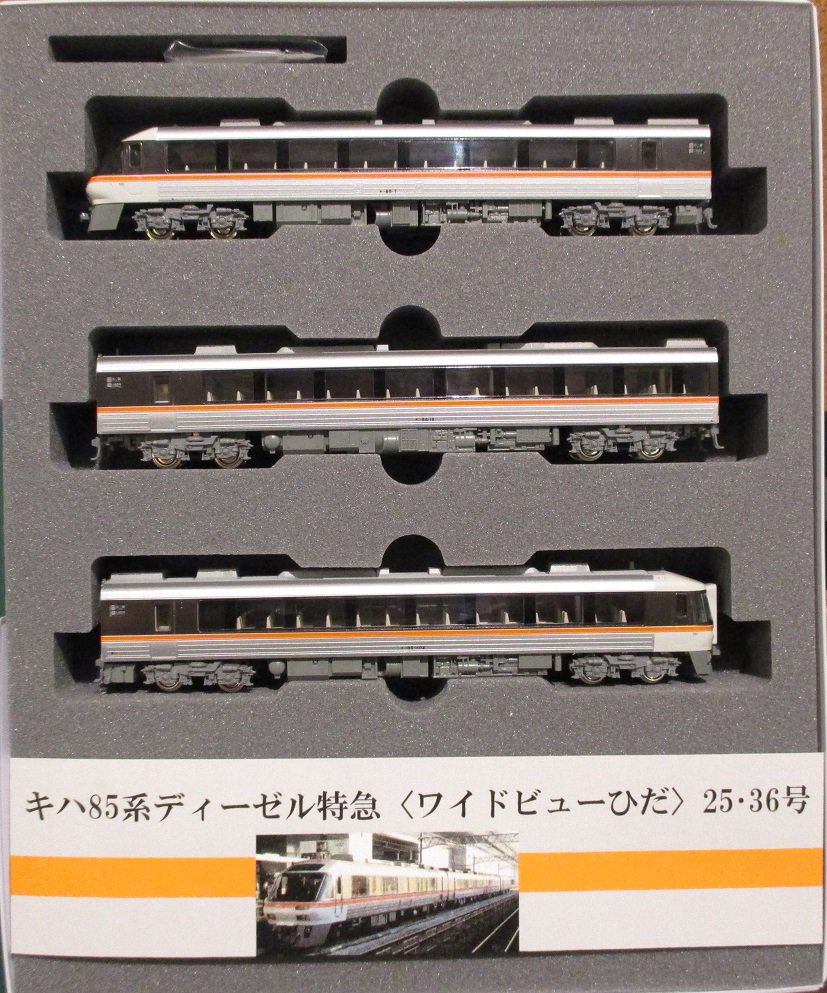 KATO キハ85系 ひだ 26両セット KATO キハ85系 ひだ 26両セット Amazon