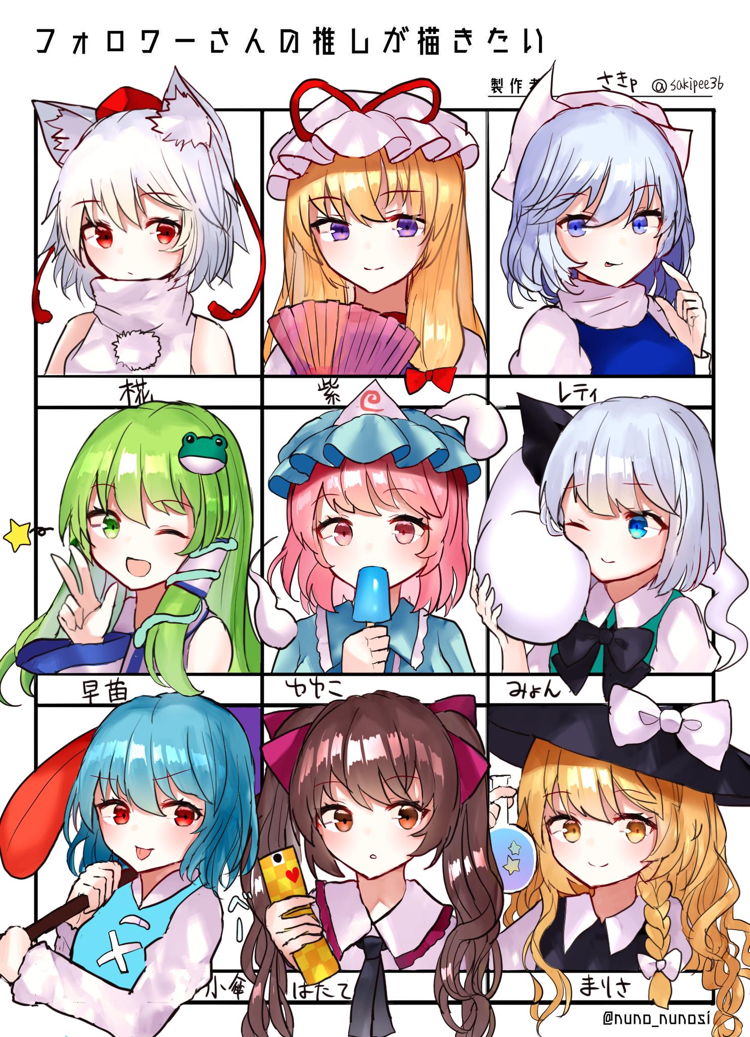 ご依頼作品 title「本日22時TikTokで3分の1で誰かがカラーGET❗」 ご