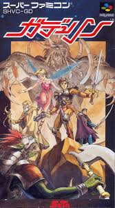 羅門祐人 自航惑星ガデュリン1,2,3 羅門祐人 自航惑星ガデュリン1,