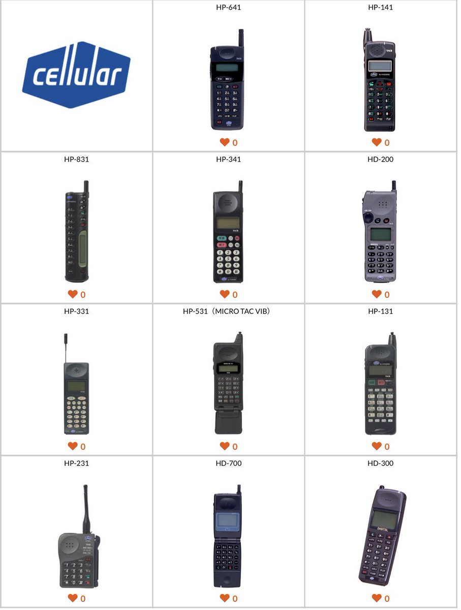 セルラー携帯電話本体 1994年製 1994年に登場したケータイがほぼ黒。
