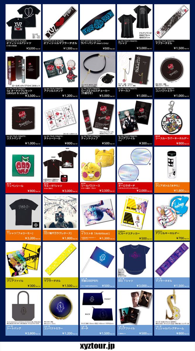 めいちゃん 幕明け ズルい幻 缶バッジ めいちゃん 幕明け ズルい幻 缶