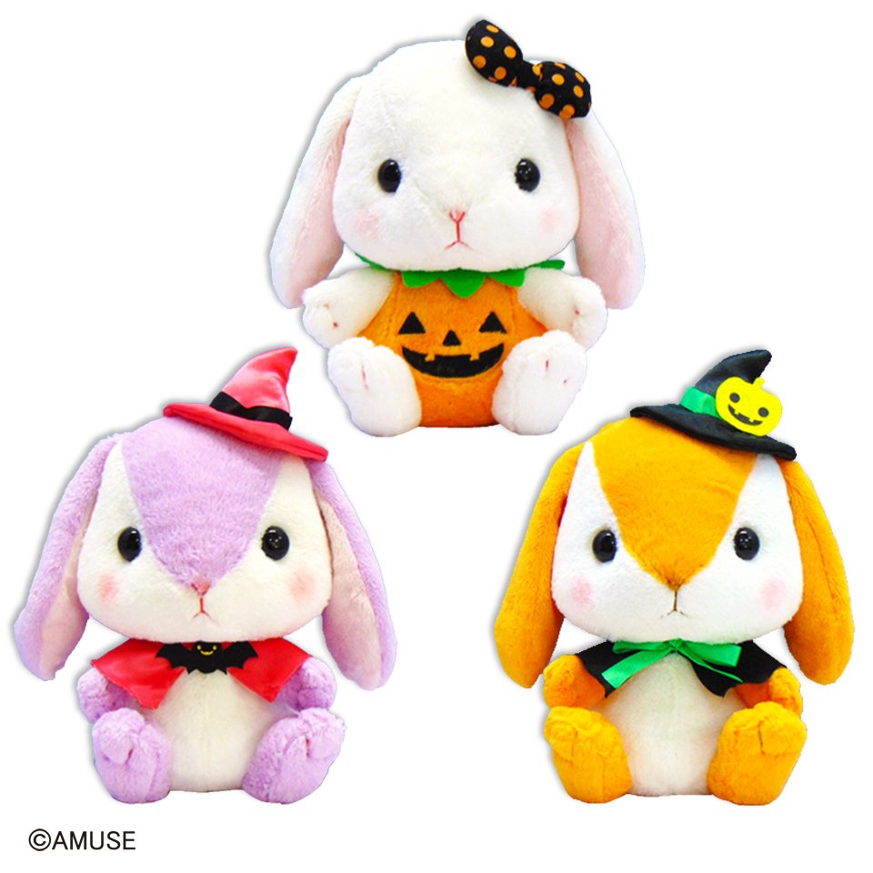 プライズ】『ぽてうさろっぴーハロウィンJB』 ハロウィンデザインのぽ