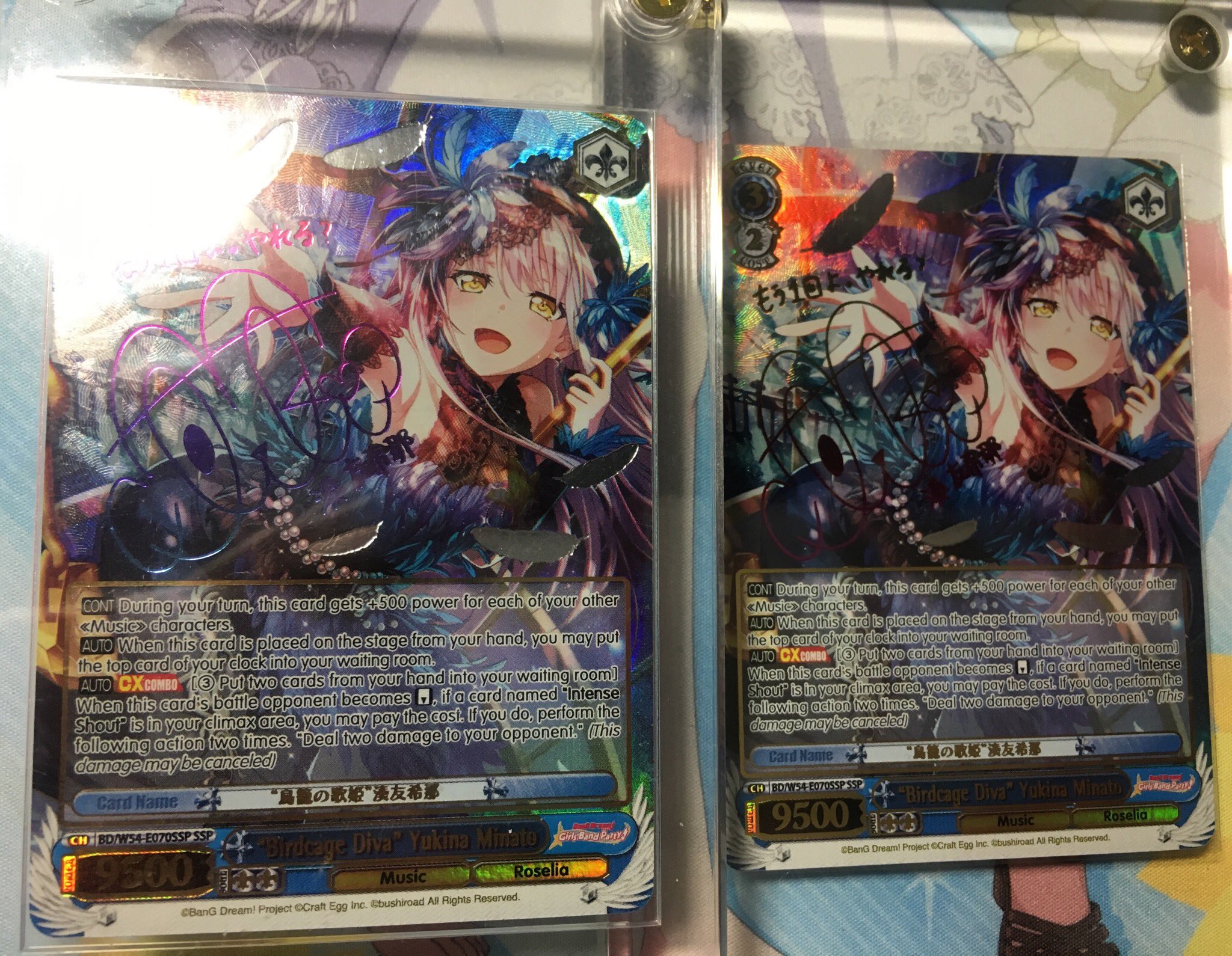 揺るぎない音楽”湊友希那 SSP 英語版WS揺るぎない音楽”湊友希那 SSP 英語