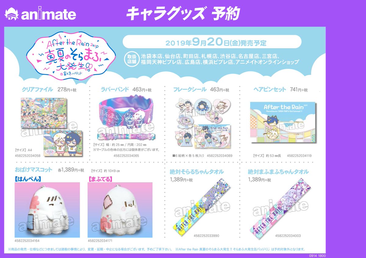 そらる FPS 缶バッジ まとめ売り 40個 そらる FPS 缶バッジ まとめ売り