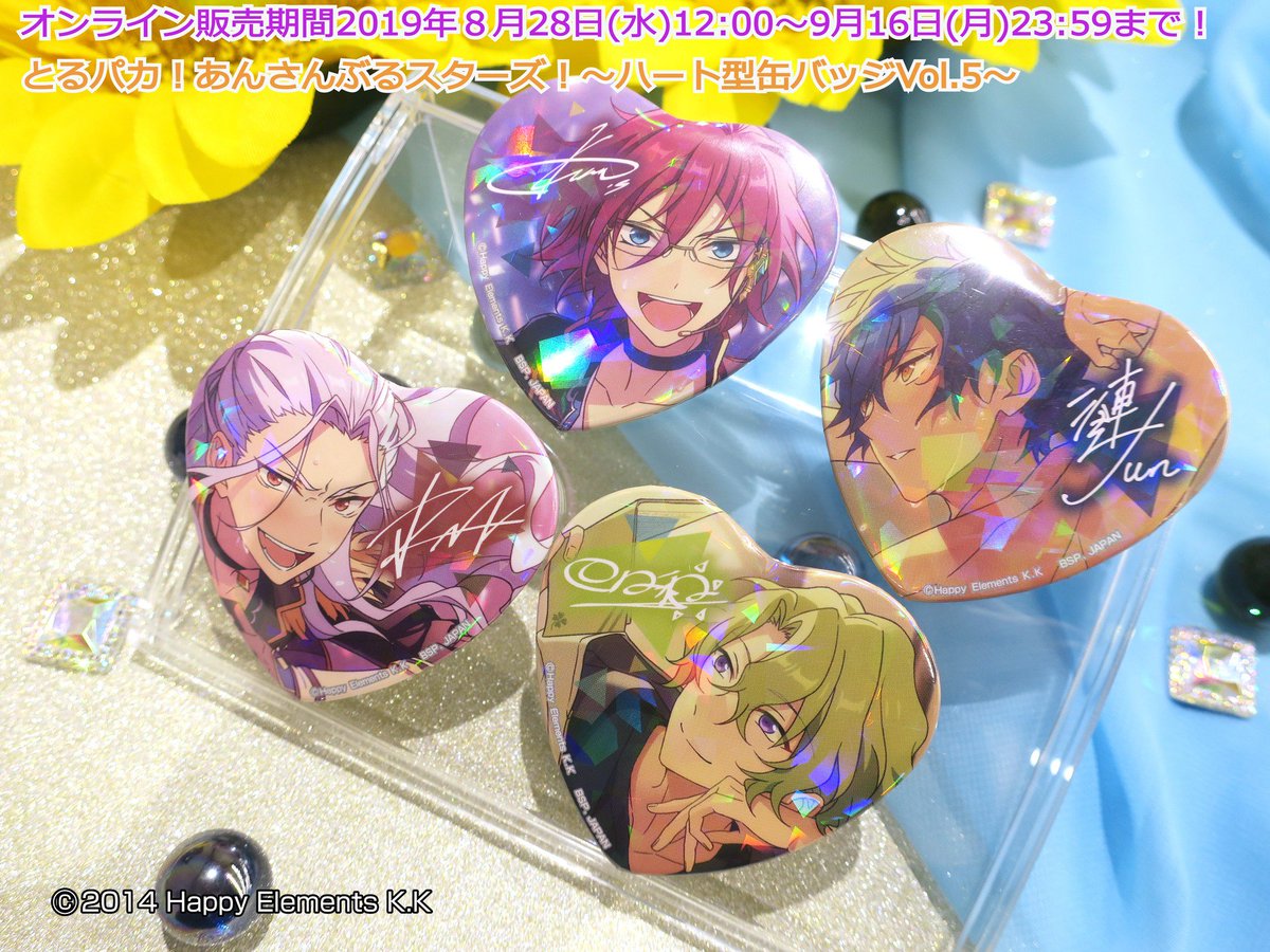 あんスタ 月永レオ とるパカ ハート缶バッジ 返礼祭 80 あんスタ 月永