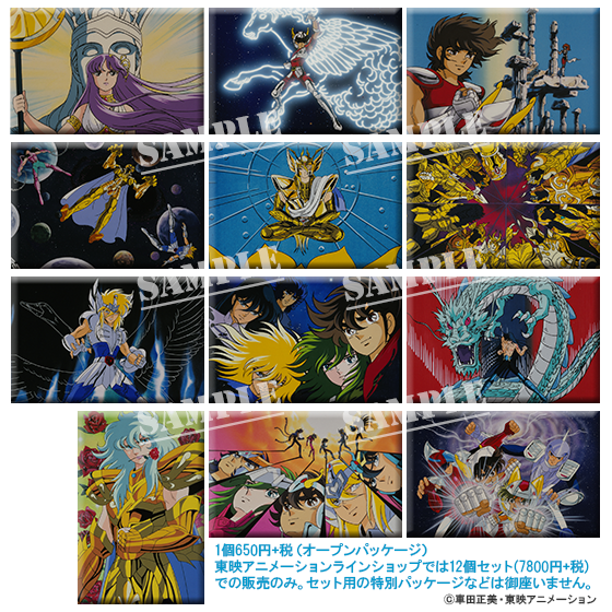 聖闘士星矢 Limited Base限定 アクリルマグネット シャイナ 聖闘士星矢