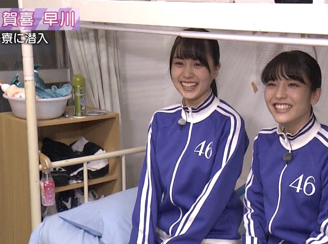 今日はジャージ回かー。 うん。楽しみ。 #乃木坂工事中 #賀喜遥香