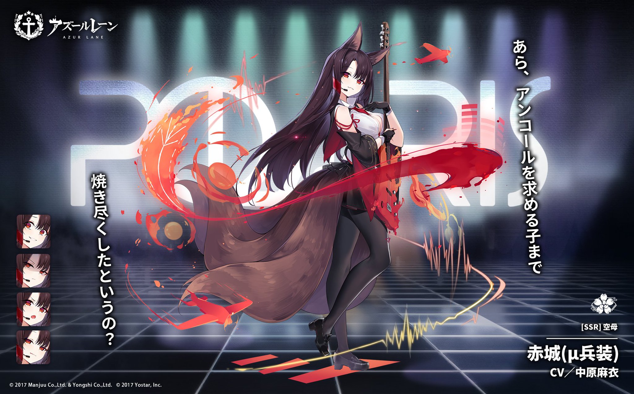 BGS 10 ブラックラベル】赤城 SP サイン ヴァイス カード bg316 BGS 10