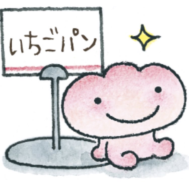 こげぱん祝20周年だったとは！！ おめでとうございます㊗️ こげぱん