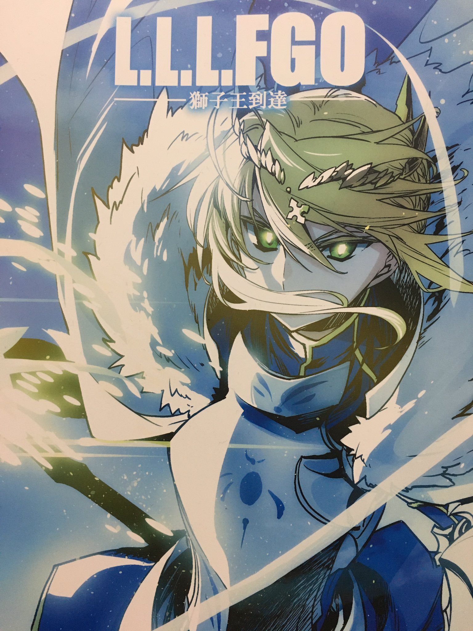 BGS9 ヴァイスシュヴァルツ fate 聖槍の担い手獅子王 sp サイン BGS9