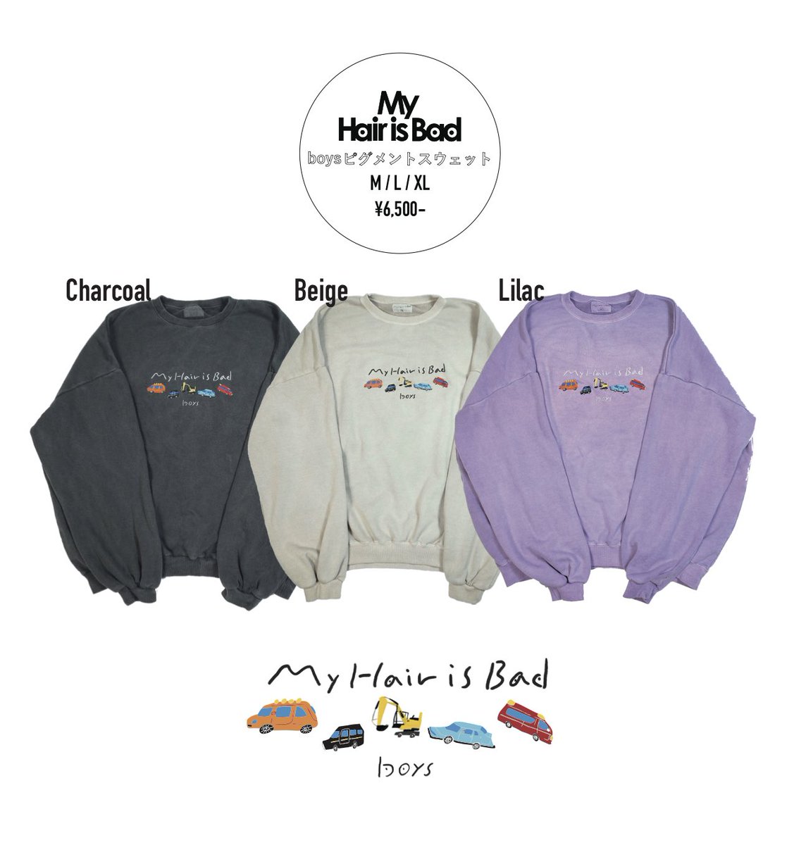 boysピグメントスウェット通販 明日11.1(金)19:00〜販売開始