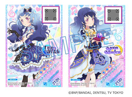 アイカツオンパレード フルコーデカード セット アイカツオンパレード