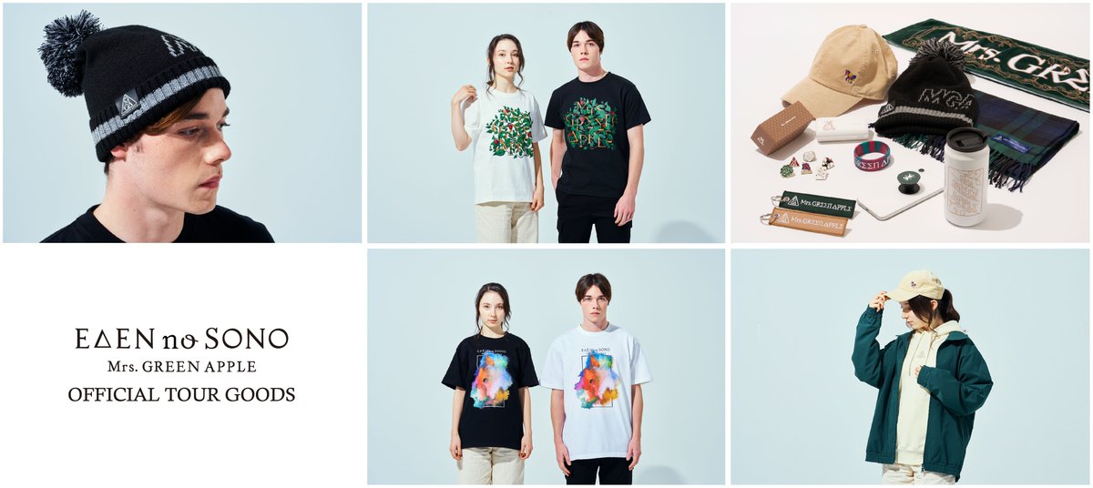Mrs. GREEN APPLE エデンの園 ブランケット ツアーグッズ公開！】 Mrs