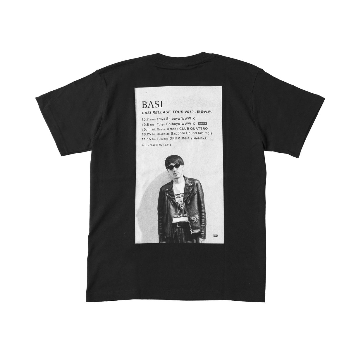 愛のままに×台風飯店 T-shirt（Black） 唾奇 BASI サイズL 愛のままに