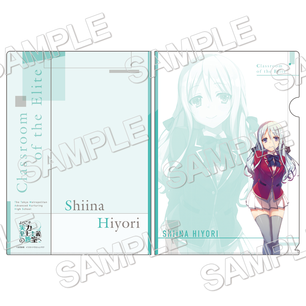 ようこそ実力至上主義の教室へ 全巻購入特典 複製原画 椎名ひより 一之瀬帆