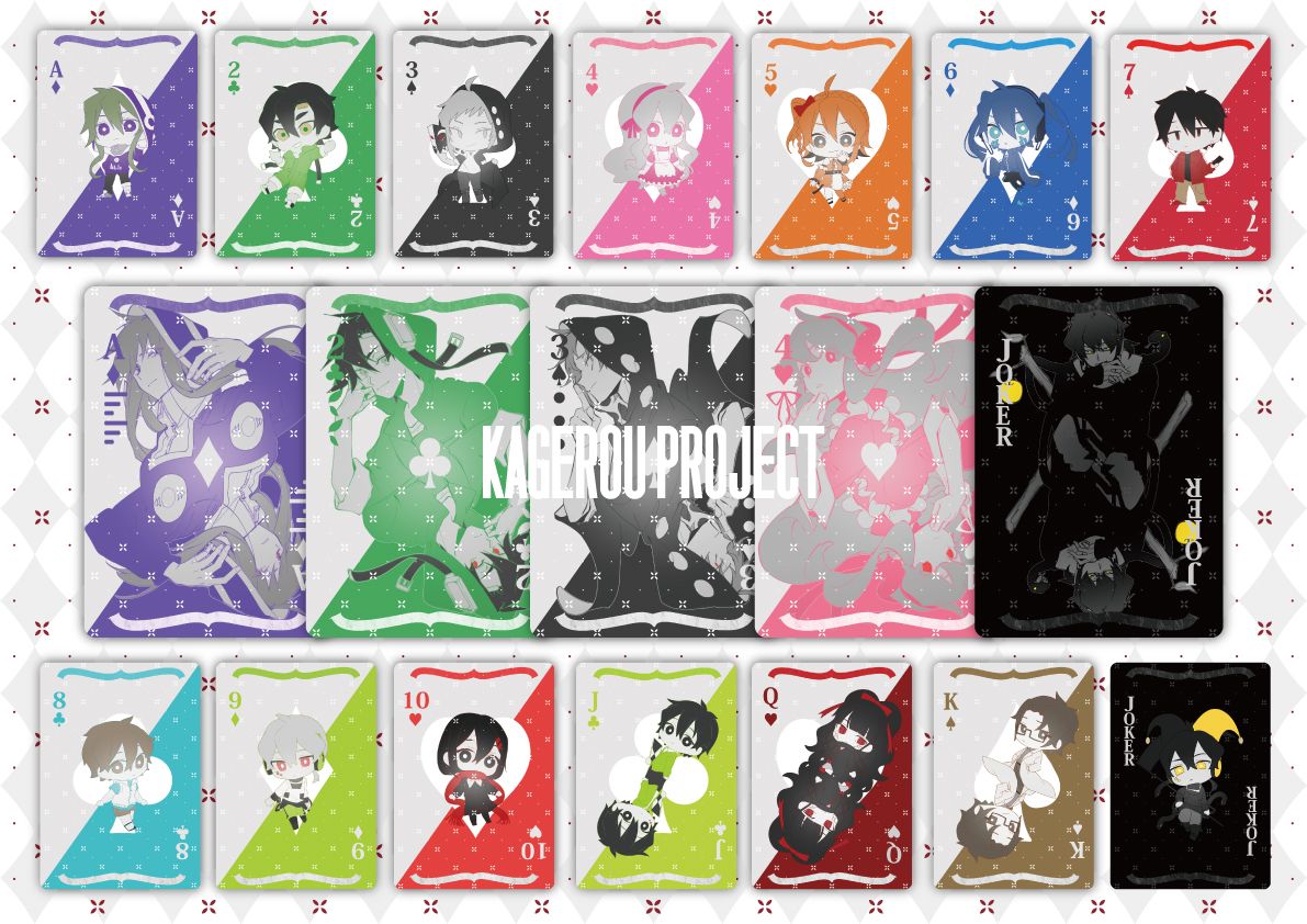 カゲロウプロジェクト カゲプロ トランプカード ヒビヤ 抽選品