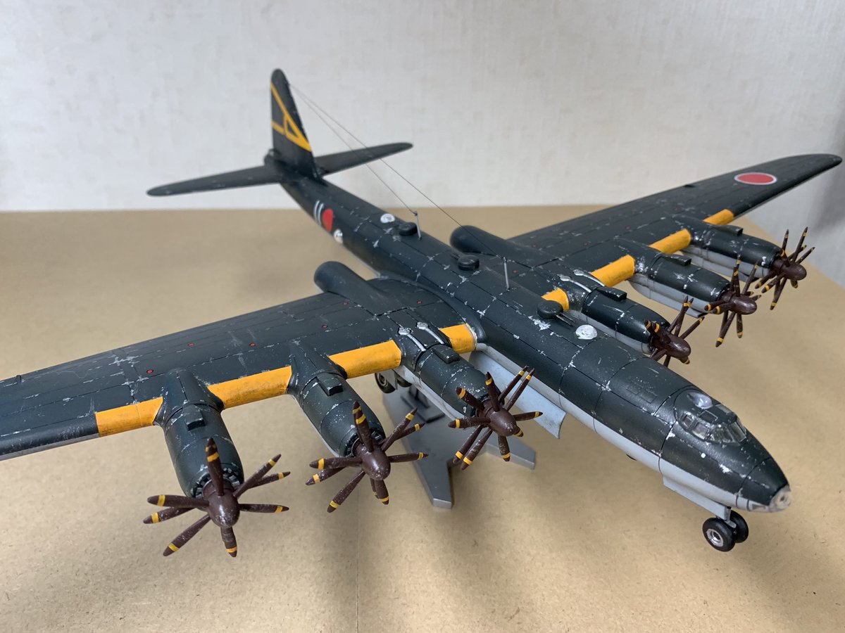 フジミ 1/144 世界の超大型機シリーズ 超重爆撃機 富嶽 「日本版 B-29