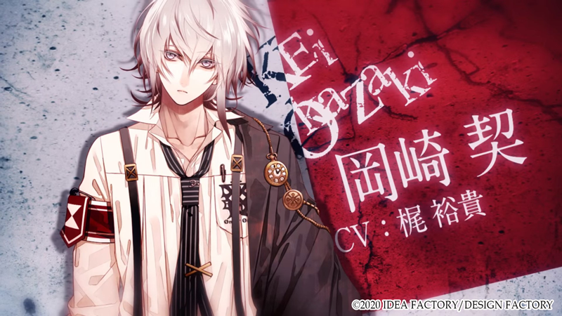 AGF DMM factory うるっこ 当たり オトメイト 岡崎 契 カラマリ