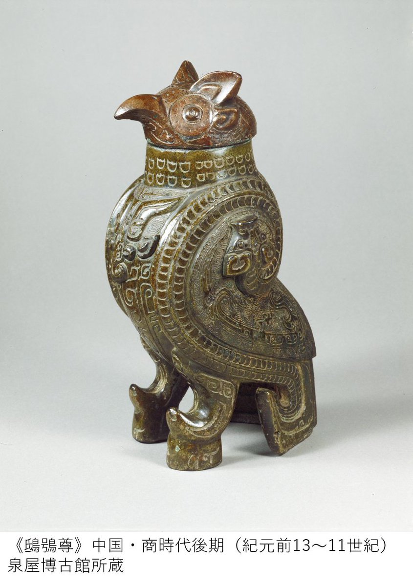 中国 古銅宣徳銅 雅賞幽香銘 小壷 N 8527E 中国 古銅宣