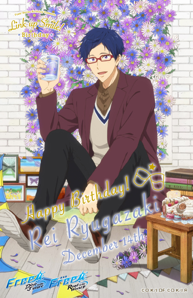 Free! スペシャルアソートセット 竜ヶ崎怜 竜ヶ崎怜 | 劇場版 Free