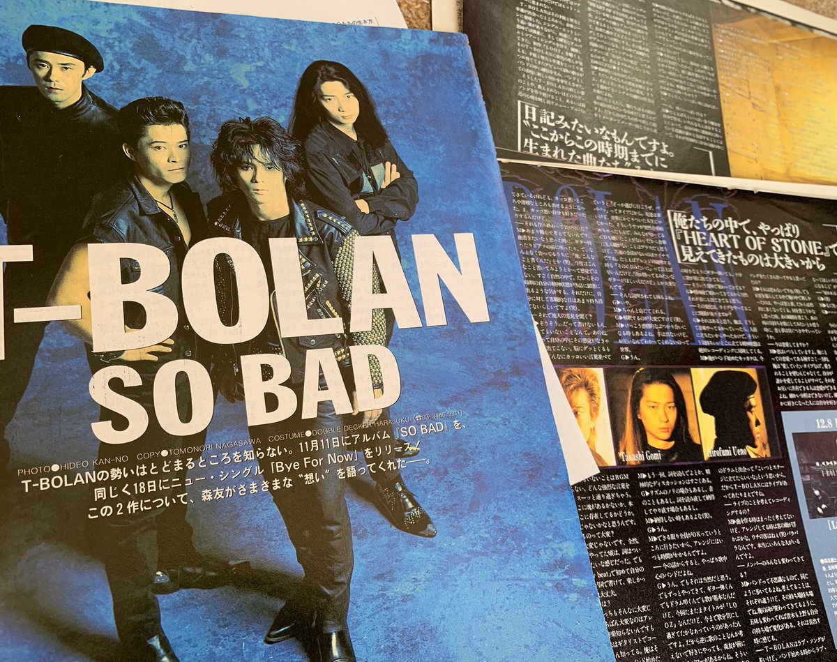 T-BOLAN 森友嵐士 雑誌 切り抜き 367P ◇貴重 デビュー前～ Yahoo