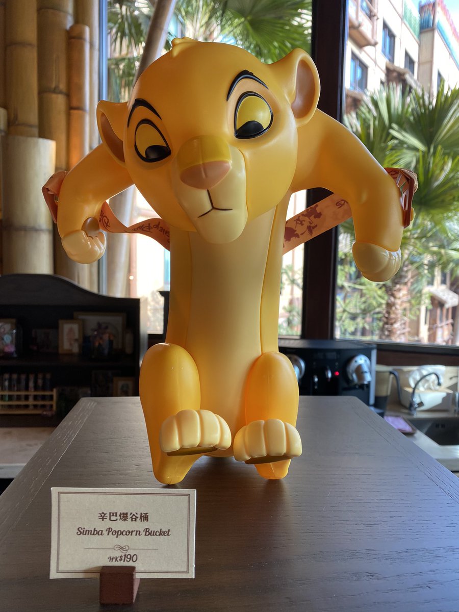 最近発売されたという、シンバのポップコーンバケットを購入！ 早速