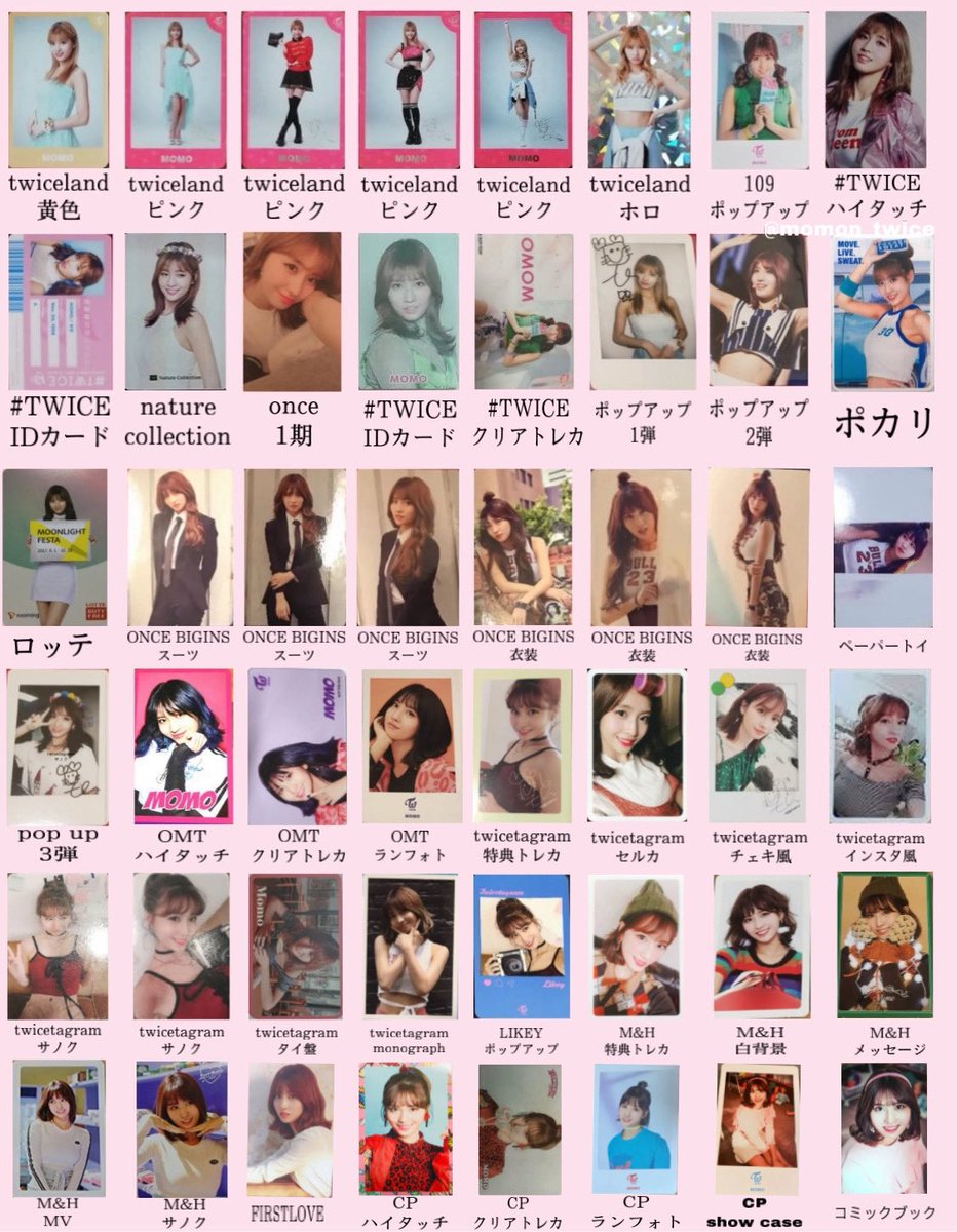 TWICE TV モモ トレカ ④ TWICE TV 2018 トレカ モモ - メルカリ