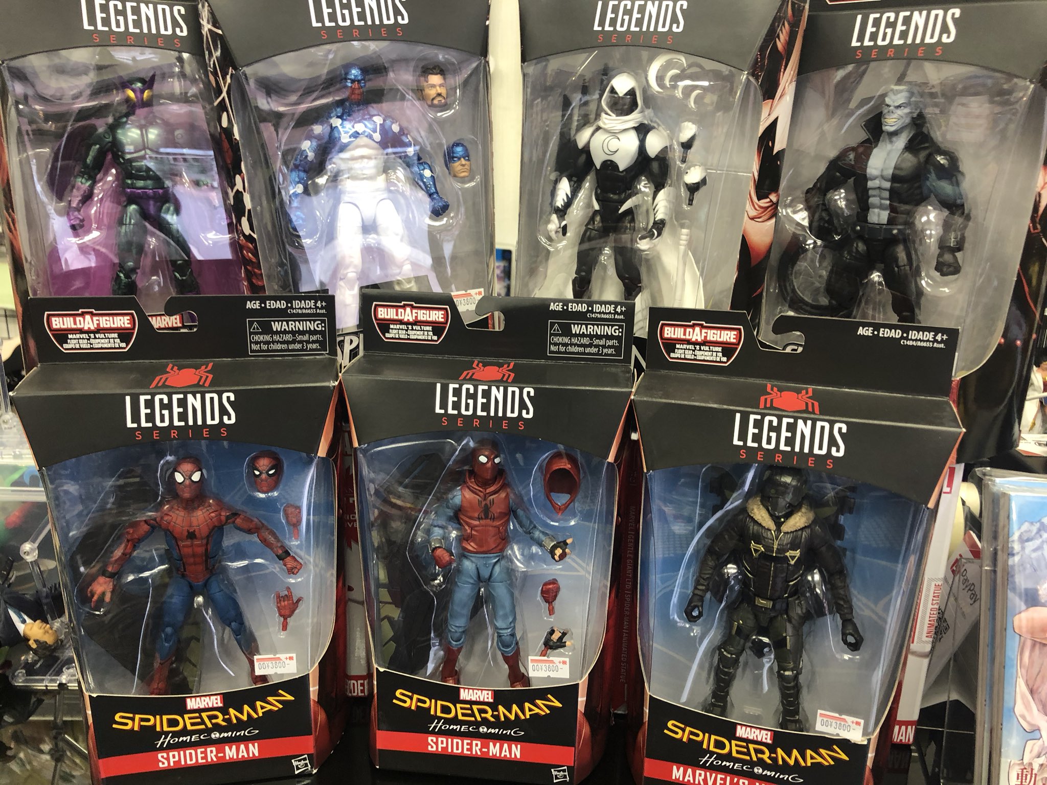 マーベルレジェンド ヴァルチャー マーベル・レジェンズ