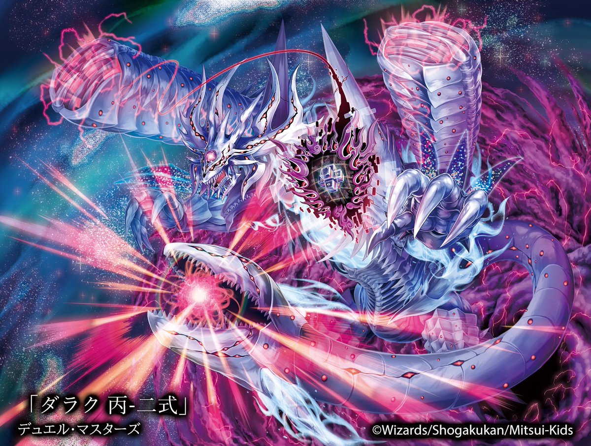 滅亡の起源 零無 零龍 スリーブ WHF限定 新品未開封 滅亡の起源 零無