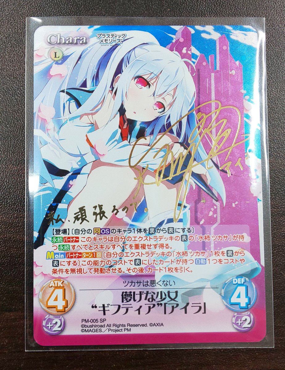 chaostcg プラスティック・メモリーズ 10パック ChaosTCG