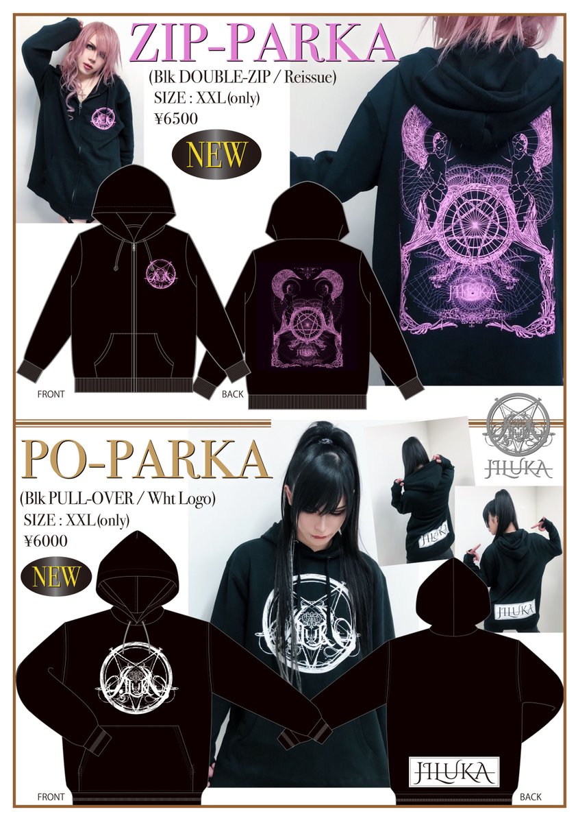 JILUKA Sena HBS2025 パーカー ロンT バケハ JILUKA Sena HBS2025