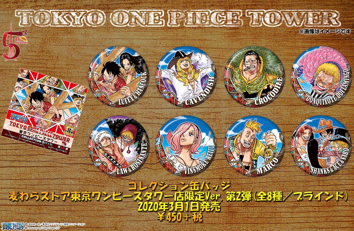 原作商品】 【コレクション缶バッジ麦わらストア東京ワンピースタワー