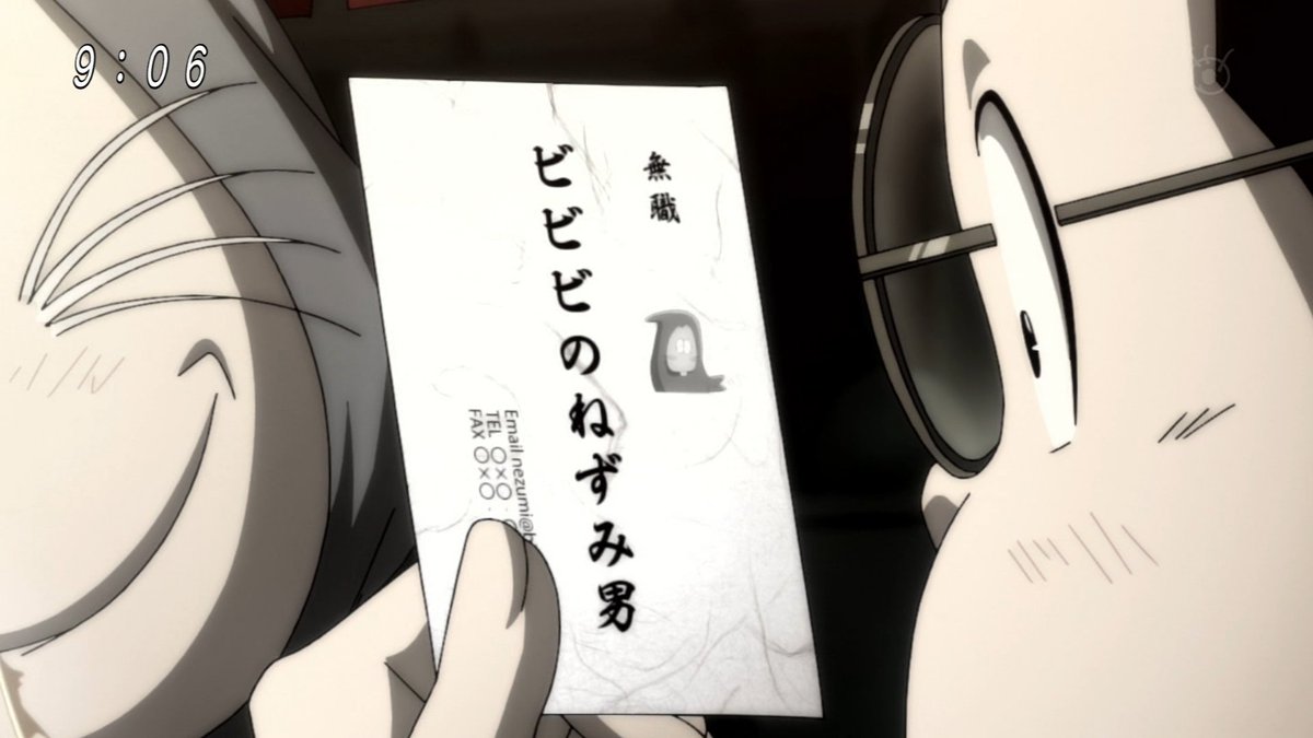 ゲゲゲの鬼太郎「ねずみ男の名刺付き『ビビビの名刺入れ』」 ゲゲゲの
